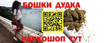 меф VHQ Бийск