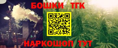 меф VHQ Бийск