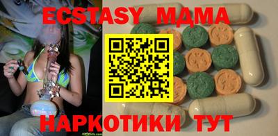 меф VHQ Бийск