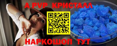 MESCALINE Беслан