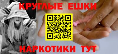 меф VHQ Бийск