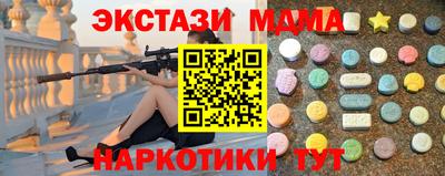 марихуана Апшеронск