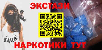 MESCALINE Беслан