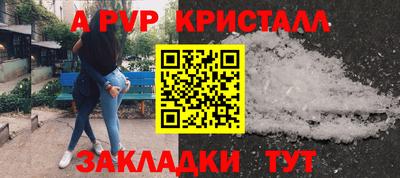 марихуана Апшеронск