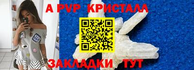 MESCALINE Беслан