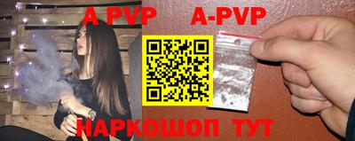 марихуана Апшеронск