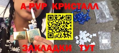 эйфоретик Берёзовский