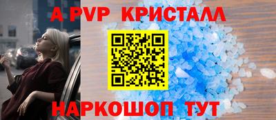 MESCALINE Беслан