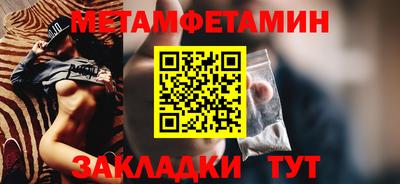 меф VHQ Бийск