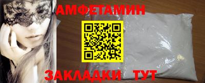 меф VHQ Бийск