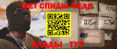 меф VHQ Бийск