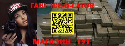 меф VHQ Бийск