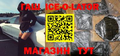 меф VHQ Бийск