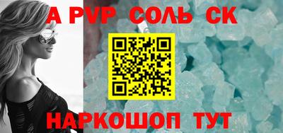 MESCALINE Беслан
