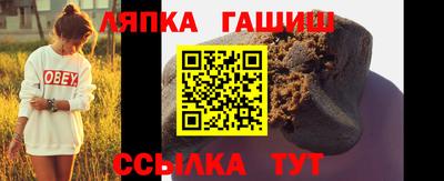 марихуана Апшеронск