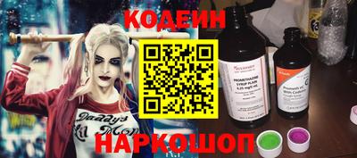 MESCALINE Беслан