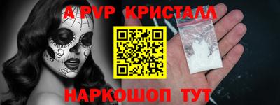 меф VHQ Бийск