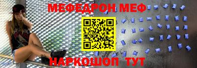 MESCALINE Беслан