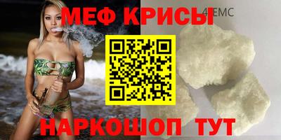 MESCALINE Беслан