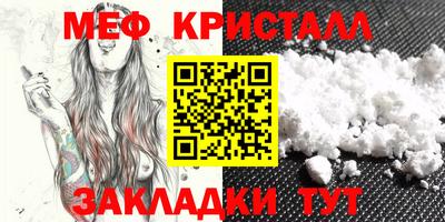 MESCALINE Беслан