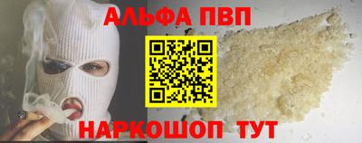 MESCALINE Беслан