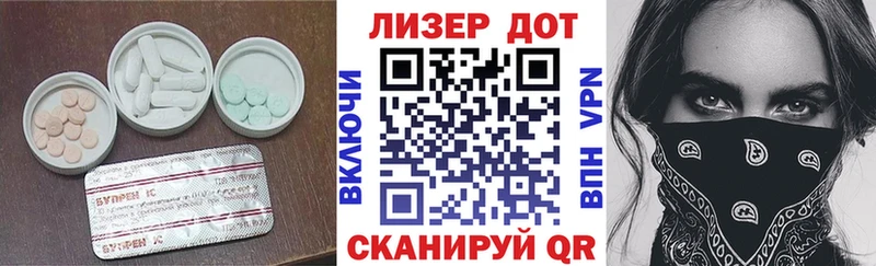 Лсд 25 экстази ecstasy  shop телеграм  Гудермес 