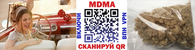 MDMA Molly  Гудермес 