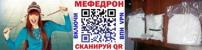даркнет сайт Гудермес Меф кристаллы