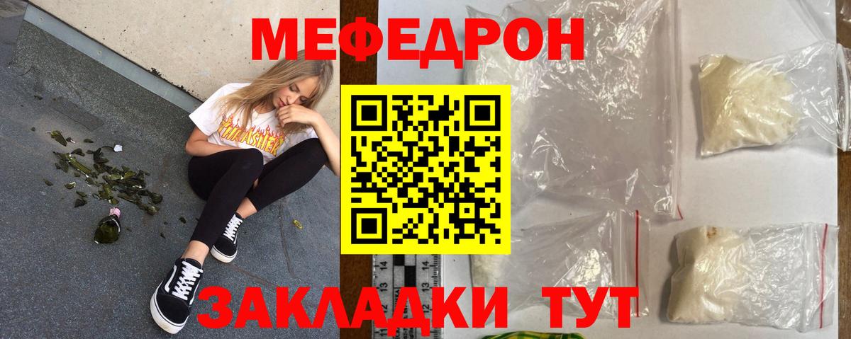 Меф кристаллы Гудермес
