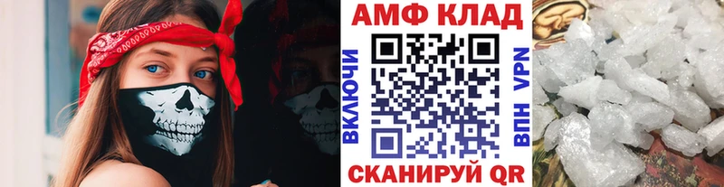 Первитин винт  blacksprut ссылка  Гудермес  где купить наркоту 
