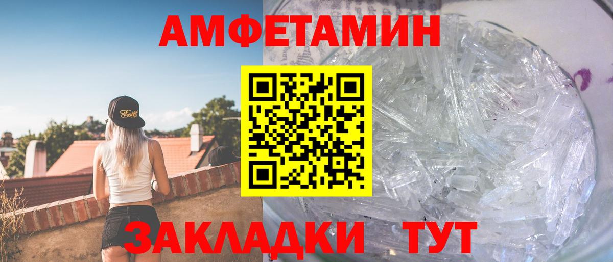 Первитин витя  Гудермес 