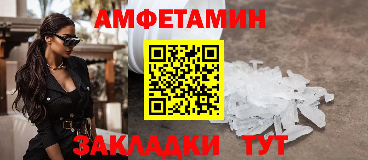 МЕТАМФЕТАМИН винт Гудермес