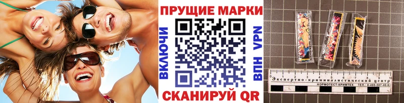 Наркотические марки 1500мкг Гудермес