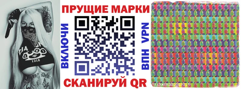 Марки 25I-NBOMe 1,8мг  Гудермес 
