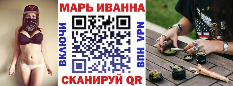 Марихуана Bruce Banner  Гудермес 