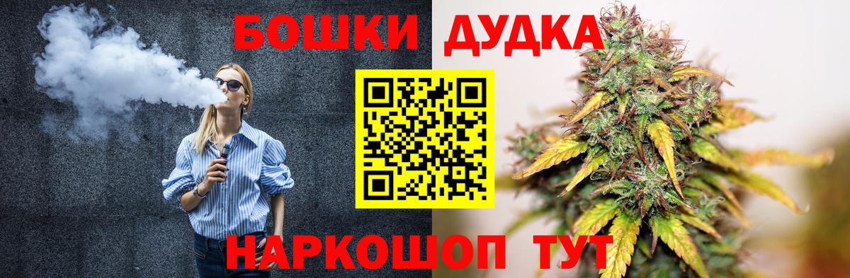 Конопля Bruce Banner  Канабис AK-47  Гудермес  Конопля конопля  Вход с VPN 
