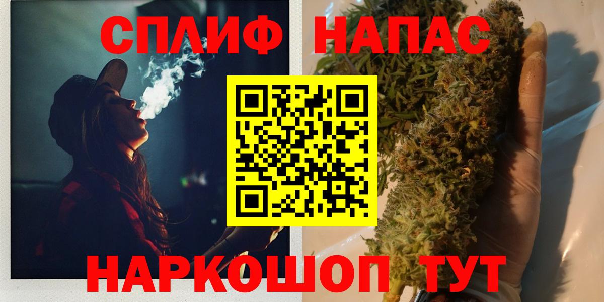Бошки марихуана SATIVA & INDICA Гудермес